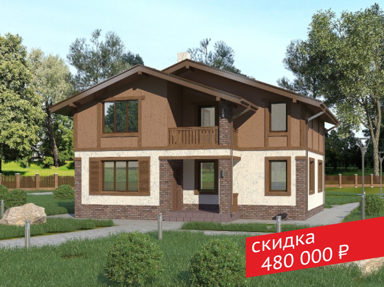 Квартал Лисичкино,2-й Лисичкин проезд, д. 13